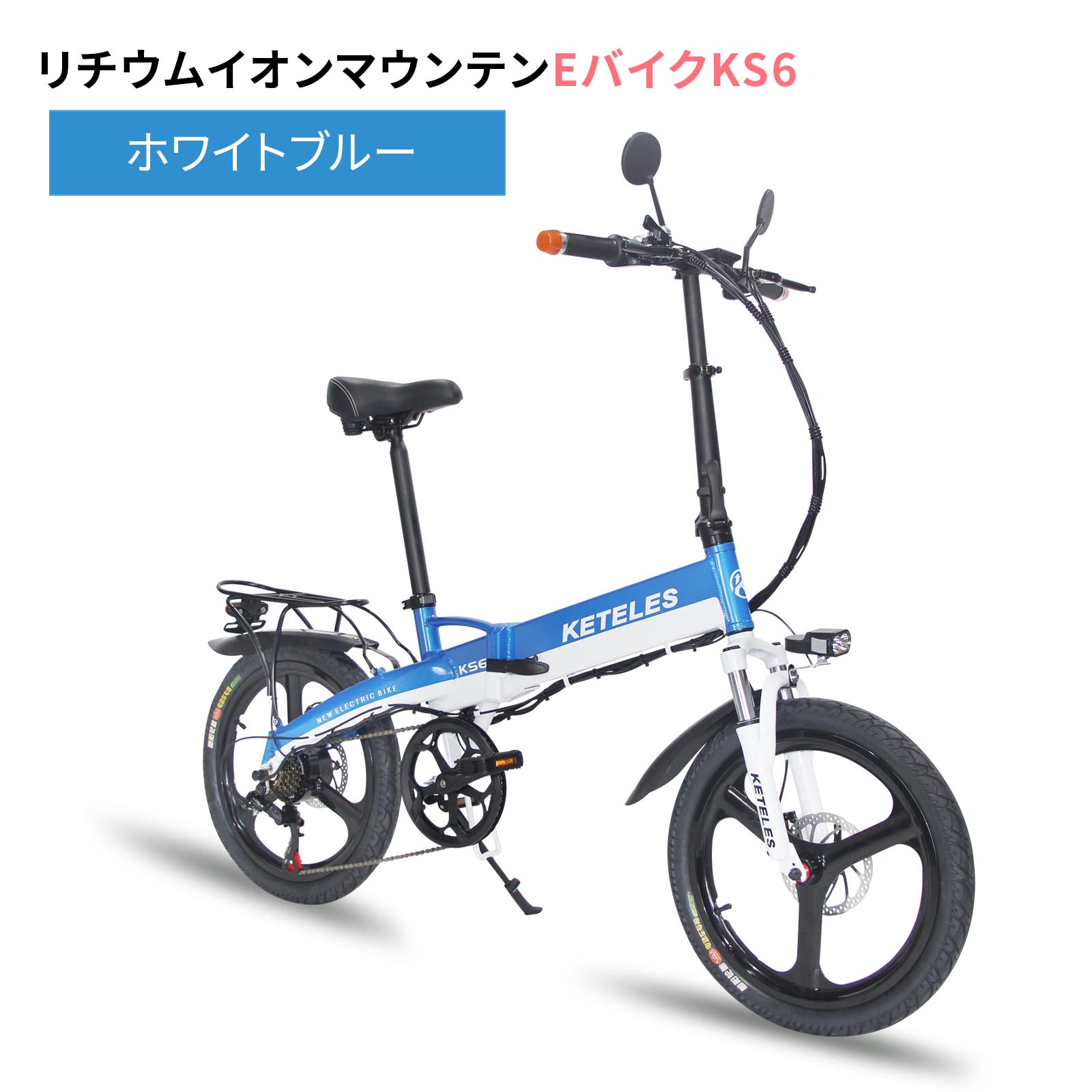KS6 – NORITSU MOBILITY KS6 – NORITSU MOBILITY